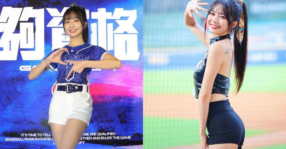 WBCQ中华队应援啦啦队被誉最强阵容 林襄、峮峮5位人气女神私服也好看 内容图15 潮正奢/潮品文/潮臻社-实时追踪全球最新奢侈品牌新闻资讯的官网站! ▲啦啦队 女神 。(图/翻摄自IG)