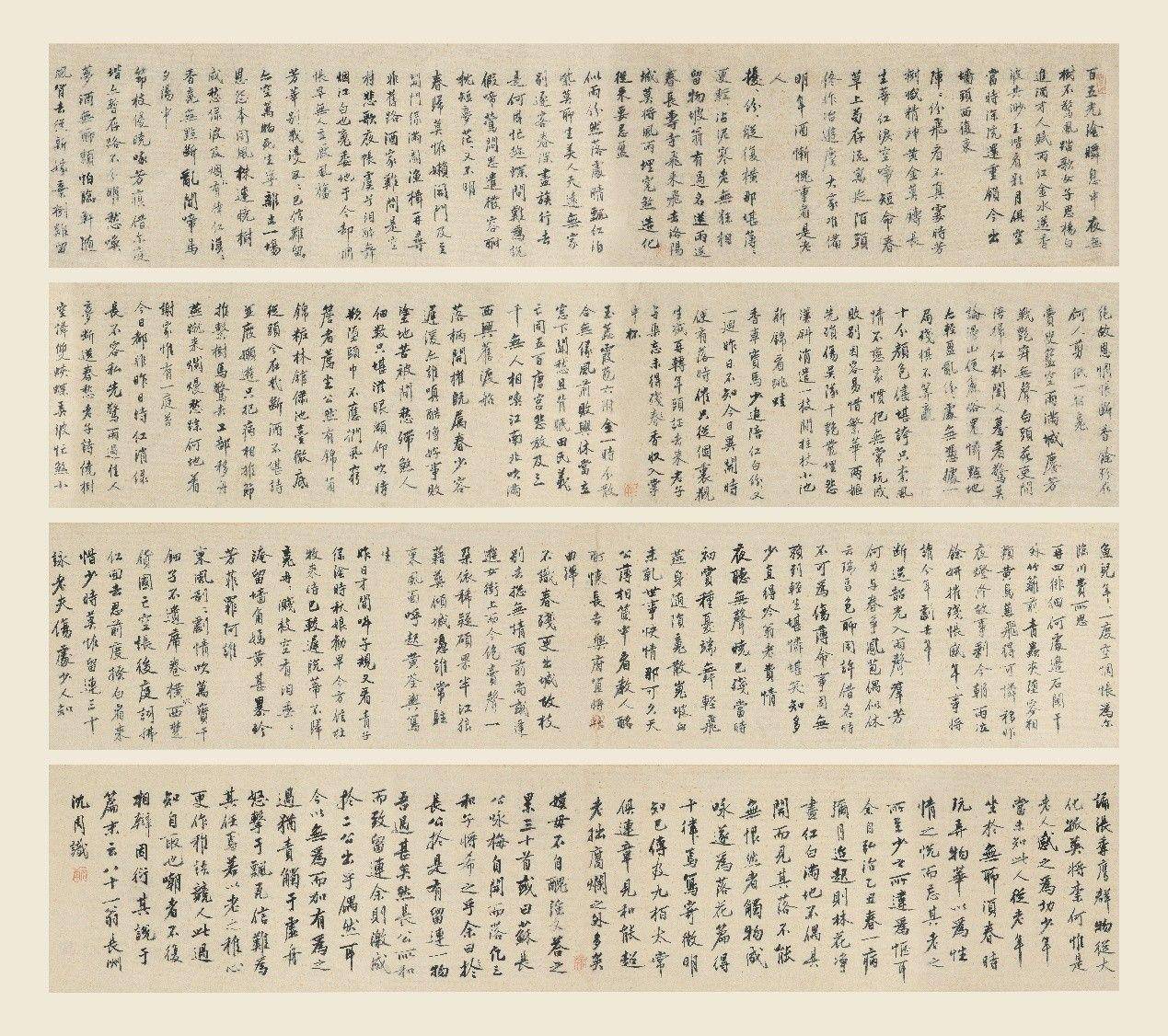 保利香港拍卖2025春拍台北预展　名家珍藏与稀世瑰宝抢先曝光 时尚穿搭 图8张