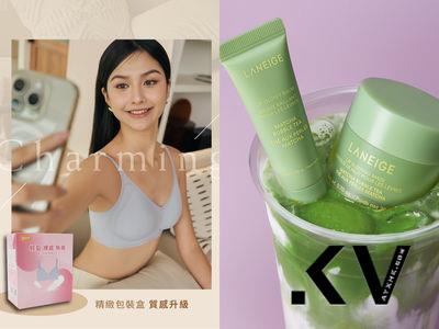 兰芝、EASY SHOP内衣康是美开卖！　还推出独家限定、别家买不到