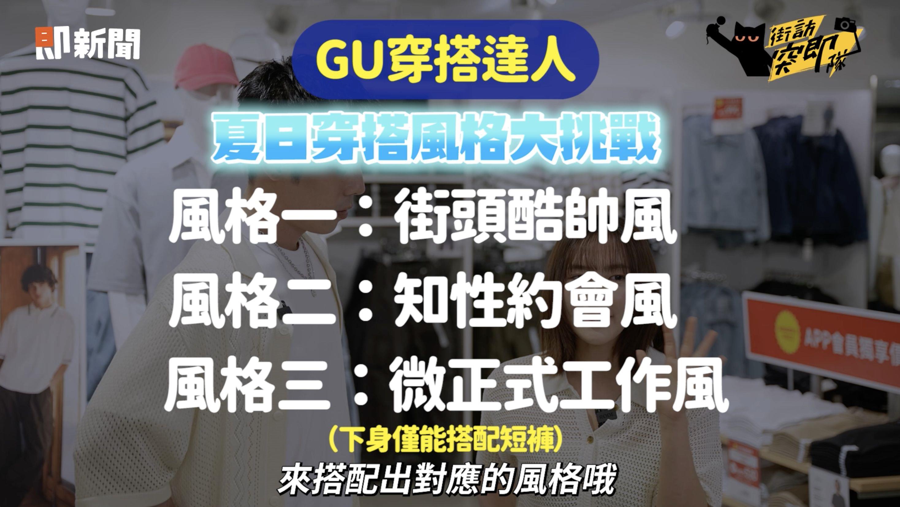 《影后》詹怀云爱用百变穿搭技巧大公开！用平价单品轻松驾驭各种风格 最新资讯 图3张