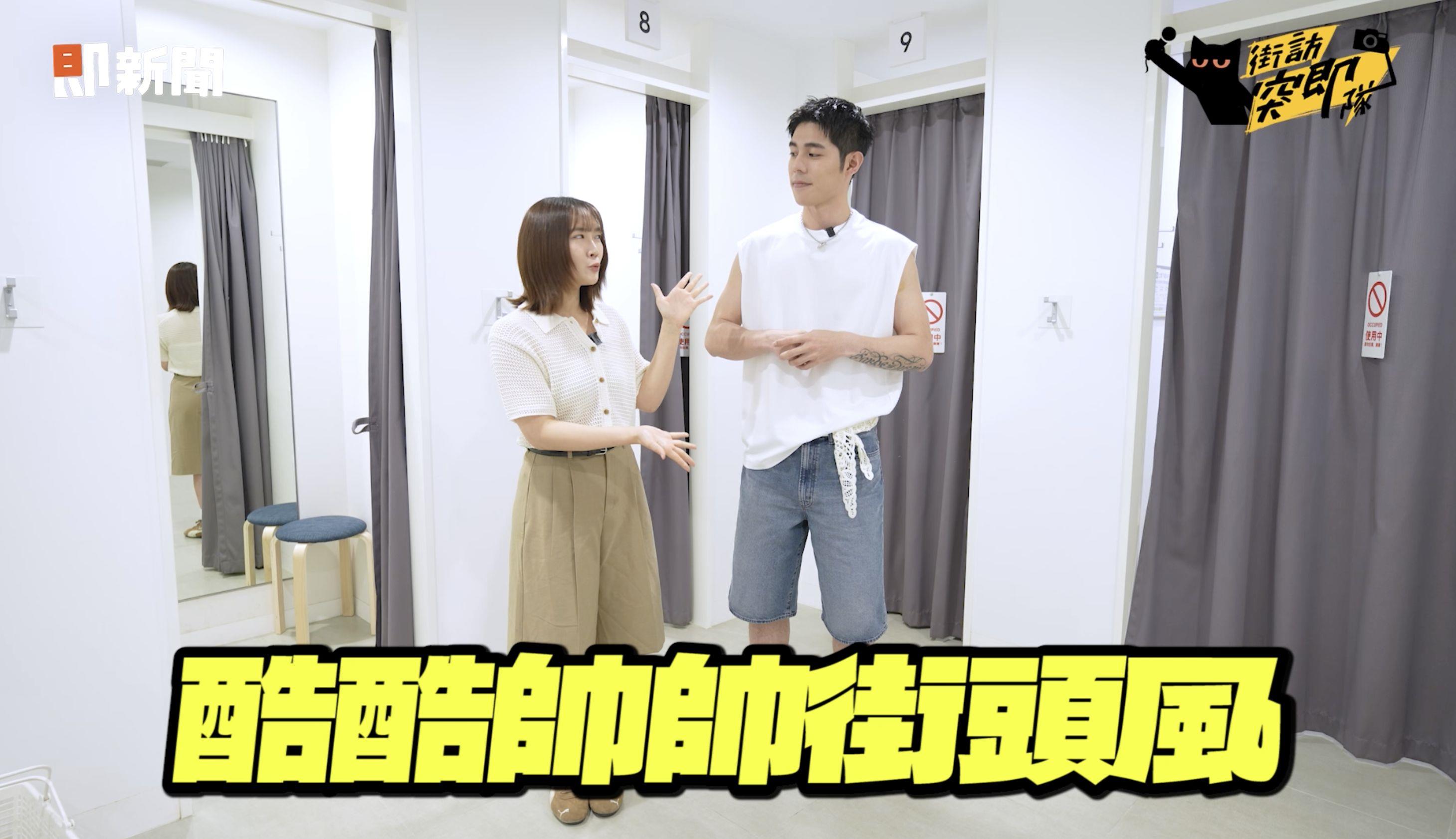《影后》詹怀云爱用百变穿搭技巧大公开！用平价单品轻松驾驭各种风格 最新资讯 图4张