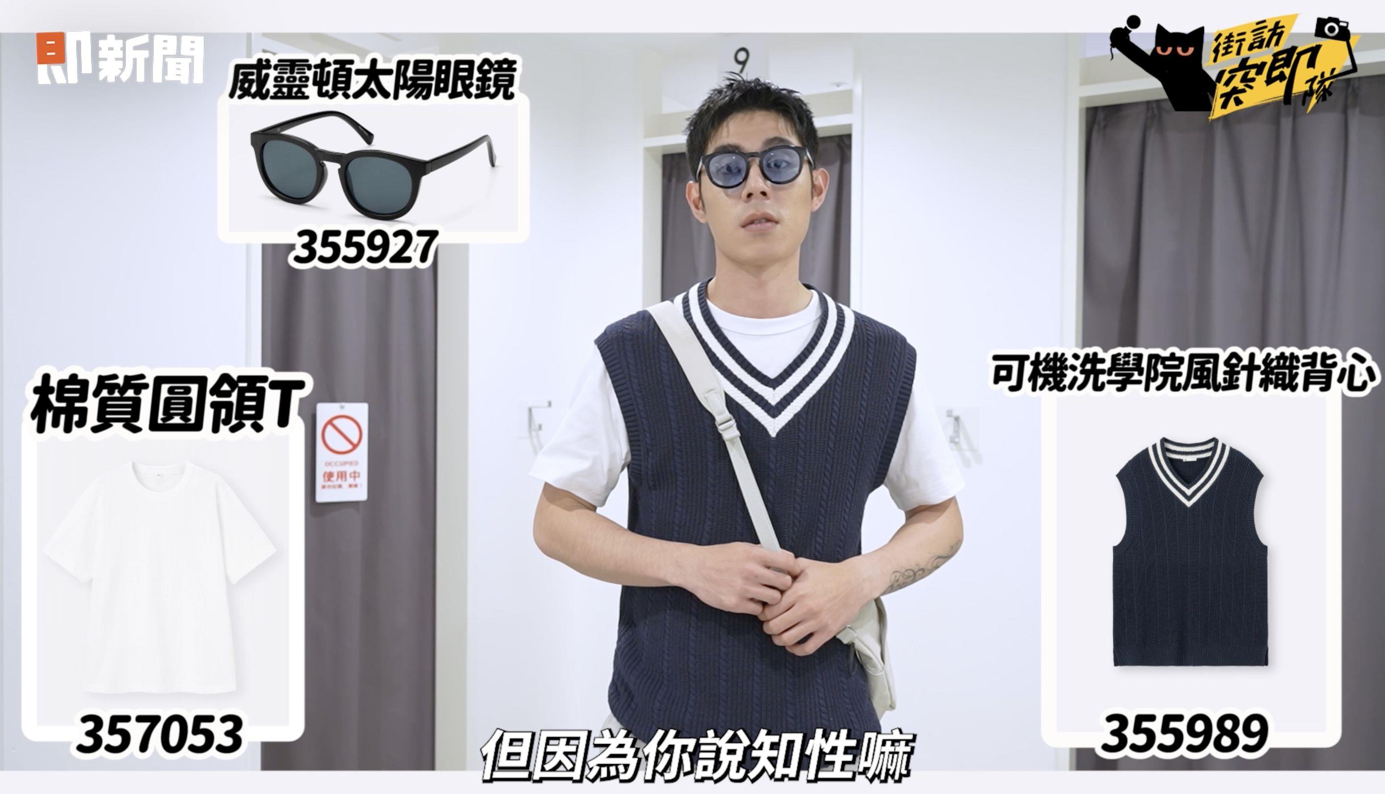 《影后》詹怀云爱用百变穿搭技巧大公开！用平价单品轻松驾驭各种风格 最新资讯 图5张