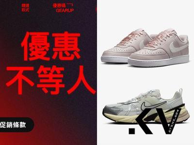 Nike快闪季中特惠直逼6折!话题鞋款现省千元 千件商品降价了