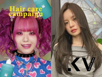 夏季染后发色不持久?6款必收“护色发品”一次看