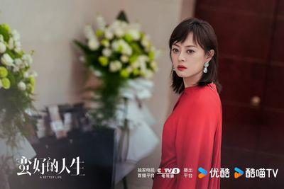 《蛮好的人生》逆风翻盘!孙俪:生活中的麻烦要静下心一个个解决