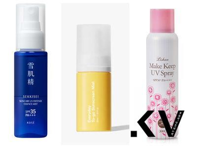 随时补喷超便利！3款防晒喷雾让“补防晒”变得好容易