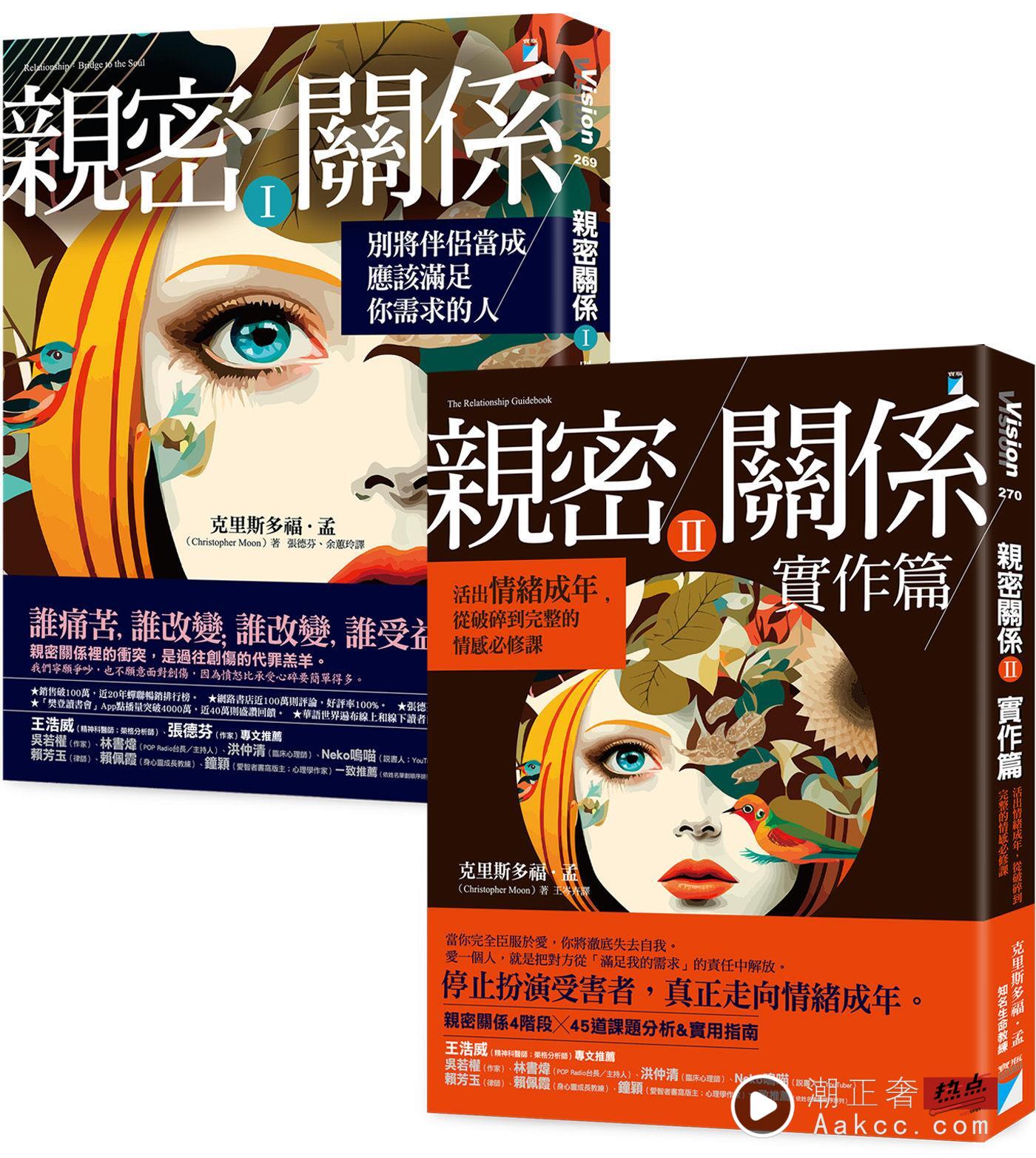 抓越紧越难幸福！亲密关系痛苦来自“依附”　6步骤冥想恢复平静 最新资讯 图3张