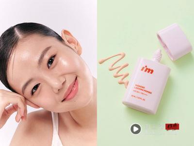 底妆完美的关键！“3款妆前乳”推荐　毛孔隐形好简单