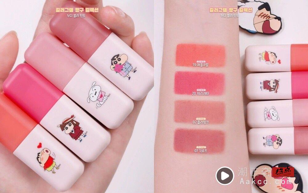 2025最萌联名彩妆！Hello Kitty泡澡球可爱必收、蜡笔小新裸雾唇釉全包 最新资讯 图10张