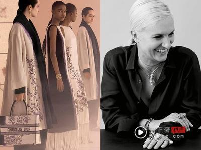 Dior女装创意总监离职!9年任期“2026早春秀成毕业作”外传接棒者是他