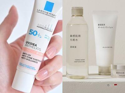 2025最新敏感肌保养好物　无印良品化妆水、新瑰蜜霜百元价好入手