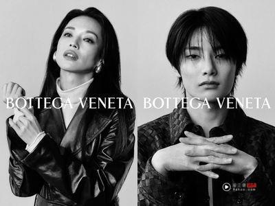 Bottega Veneta编织诞生50年!Stray Kids I.N、舒淇都出镜 双手成为焦点