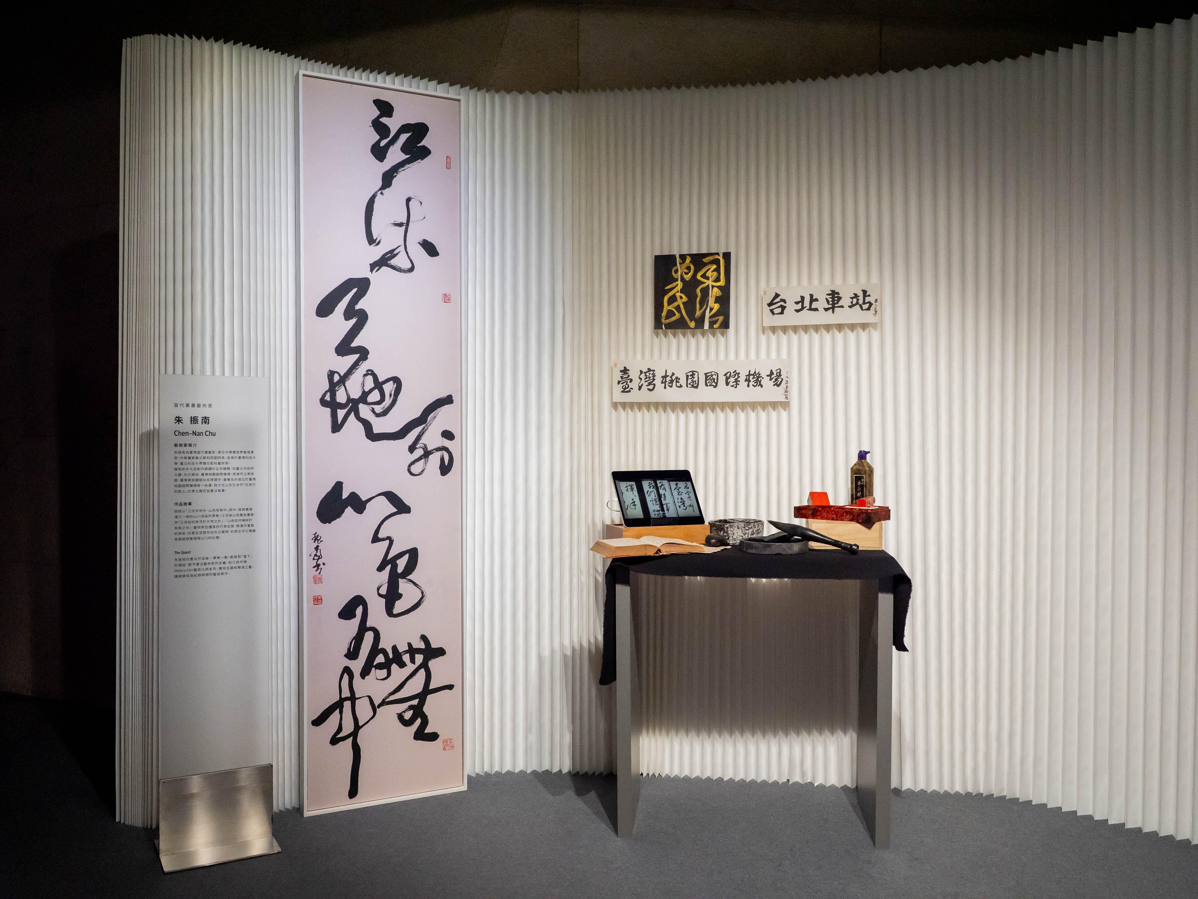 张孝全名表收藏规模保密 戴陀飞轮挺爱牌江诗丹顿特展 内容图6 潮正奢/潮品文/潮臻社-实时追踪全球最新奢侈品牌新闻资讯的官网站! ▲▼ 江诗丹顿 。(图/公关照)