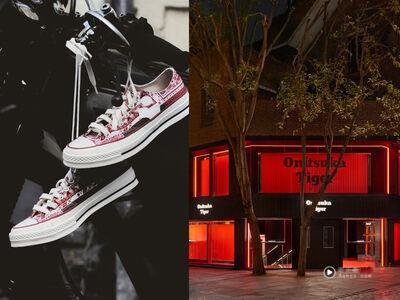 Converse X Isabel Marant波希米亚印花鞋!鬼冢虎欧洲首间Red概念店曝光