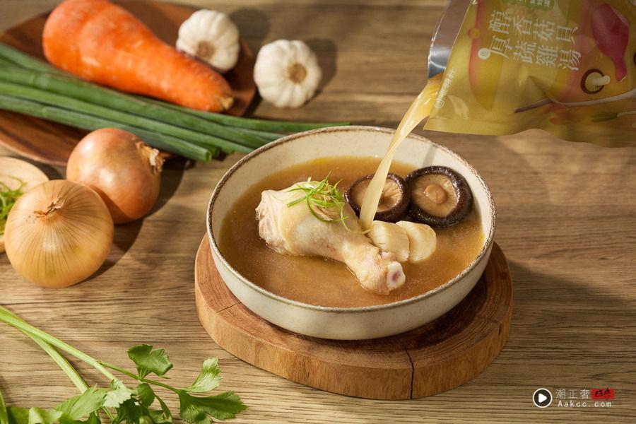饮食不均衡、没好好吃一餐！懒人也能营养满点的精华饮 最新资讯 图1张