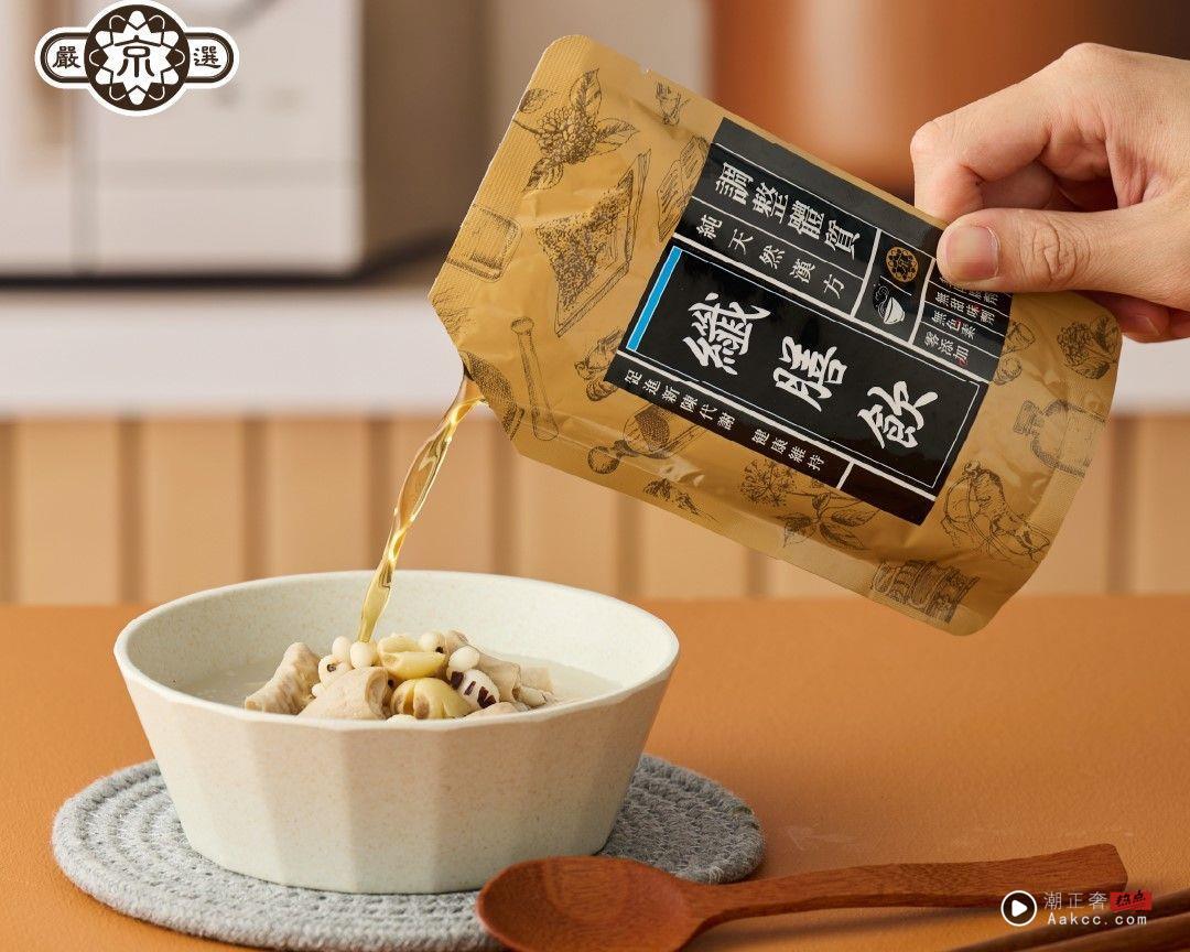 饮食不均衡、没好好吃一餐！懒人也能营养满点的精华饮 最新资讯 图2张