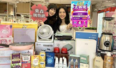 潮正奢购物618年中庆开跑！狂撒E币、乐透金　加码送曼谷机票