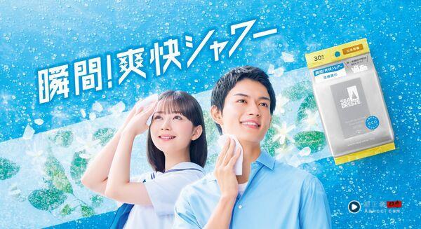 擦拭瞬间降温！“万用湿巾”一抹透心凉　炎炎夏日的凉感神器 最新资讯 图2张