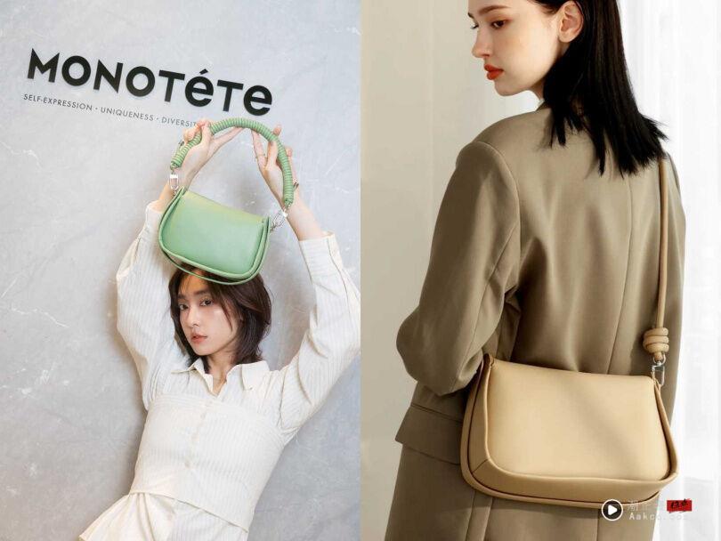 小资女最懂买！5款千元美包背出精品感　Monotéte、小CK质感爆棚 最新资讯 图6张