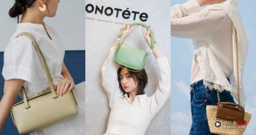 小资女最懂买！5款千元美包背出精品感　Monotéte、小CK质感爆棚 最新资讯 图1张