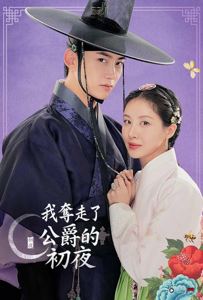 《我夺走了公爵的初夜》徐玄仙女风、帅气西装切换自如　时髦反差超讨喜 最新资讯 图2张