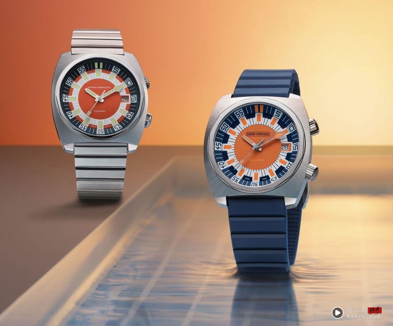 风Luxury／HUBLOT橘蓝双色陶瓷勾起度假魂　夏季表款亮色出击 奢侈品牌 图4张