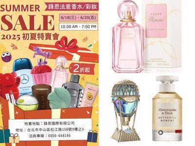 ANNA SUI、dunhill精品香水下杀1.5折!买越多赠礼拿越多