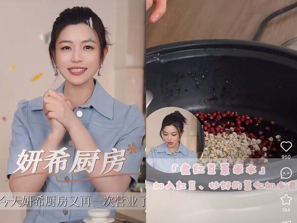 美味又能消水肿！陈妍希教你做红豆薏仁奶冻杯 最新资讯 图1张