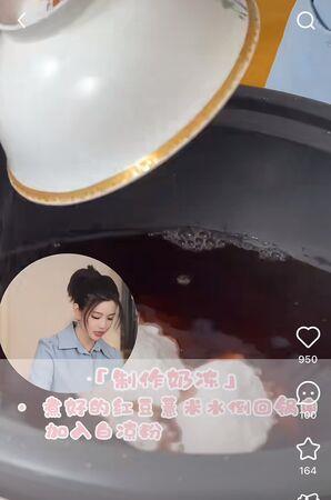 美味又能消水肿！陈妍希教你做红豆薏仁奶冻杯 最新资讯 图5张
