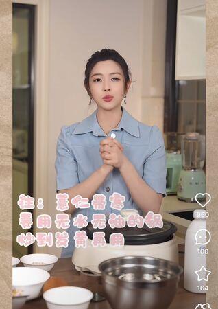 美味又能消水肿！陈妍希教你做红豆薏仁奶冻杯 最新资讯 图3张