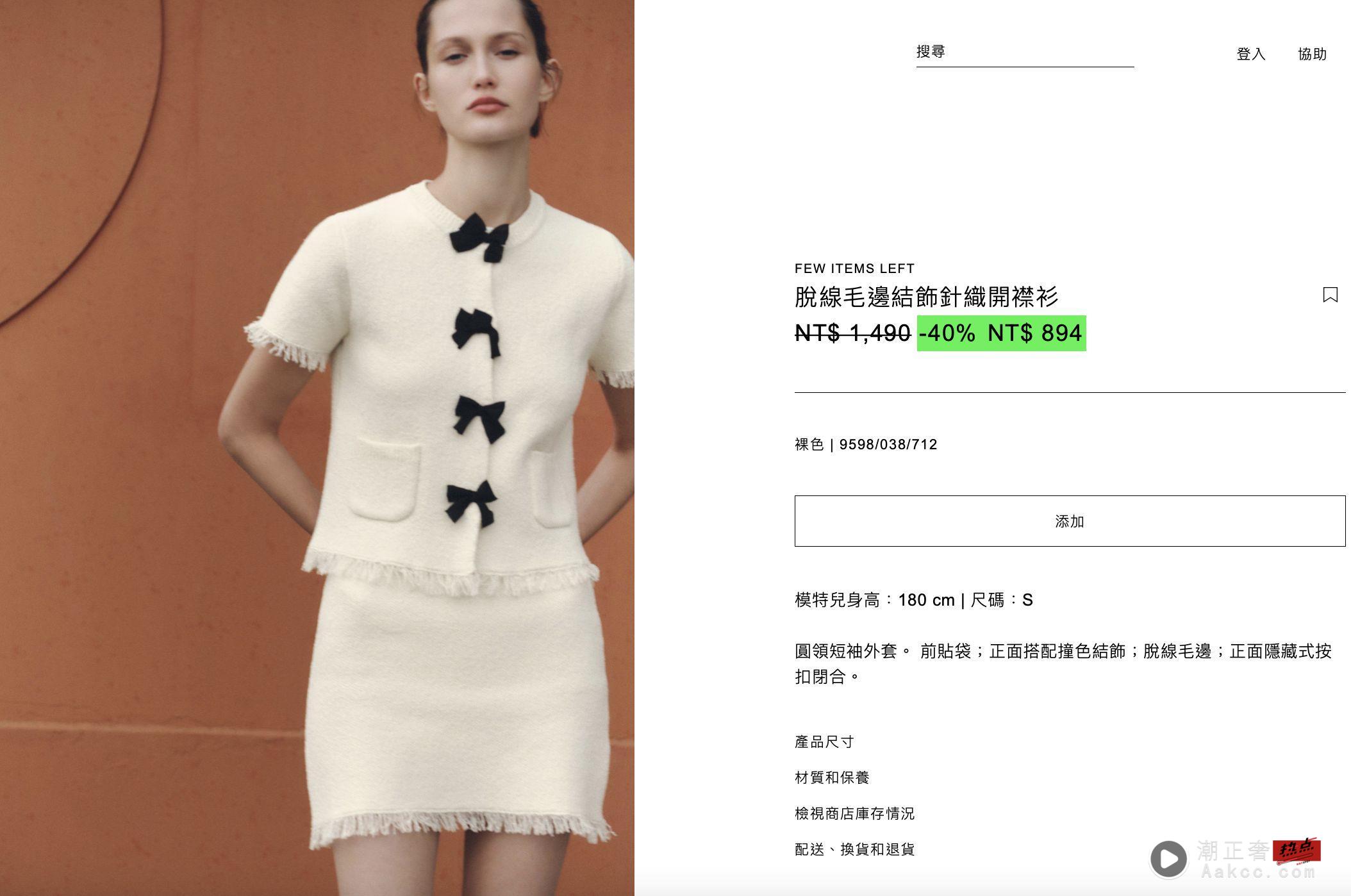 ZARA“低至6折”超杀折扣季开跑！GAP新品5折“398元”入手人气T恤 时尚穿搭 图2张