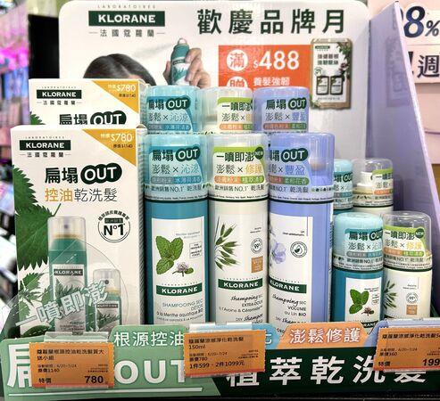 解救夏日出油扁塌！高CP值洗护推荐　打造蓬鬆高颅顶　 最新资讯 图5张