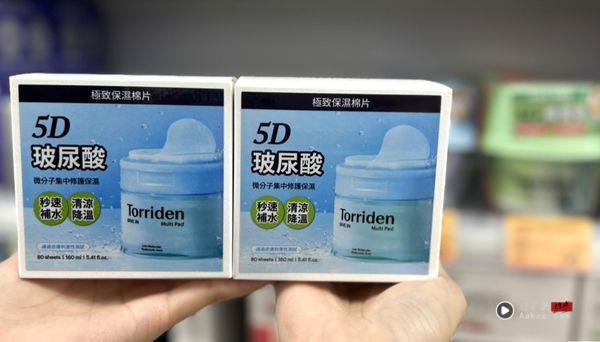 清爽棉片保养正夯！康是美2025上半年热卖Top 10棉片公开 最新资讯 图9张