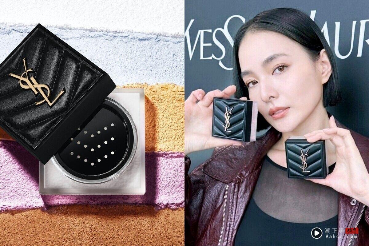 提亮蜜粉、控油蜜粉怎么用？一次搞懂3种蜜粉用法与推荐　底妆干净持久 最新资讯 图2张