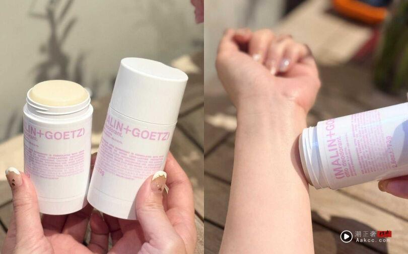 不是天生！靠5招养成“体香体质”　体香膏、衣物香氛喷雾是入门神器 最新资讯 图2张