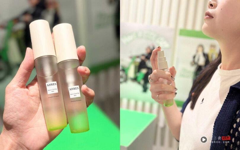 不是天生！靠5招养成“体香体质”　体香膏、衣物香氛喷雾是入门神器 最新资讯 图3张
