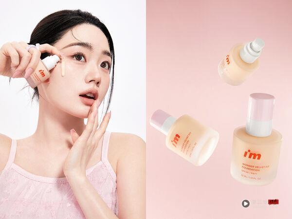 轻薄遮瑕就像第二层肌肤！夏季3款“神级粉底液”推荐 最新资讯 图4张