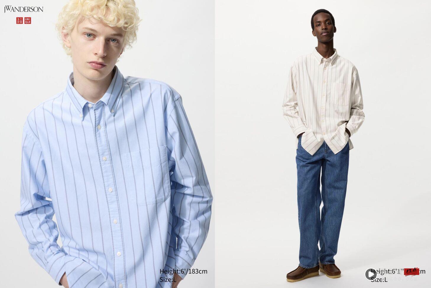 中国台湾男生不会穿搭？UNIQLO推“3大公式”打破T恤牛仔裤老梗 时尚穿搭 图2张