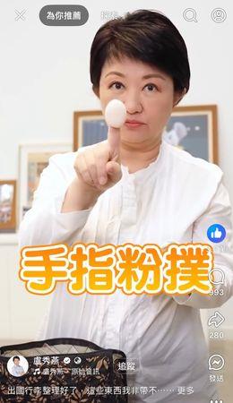 勘灾全妆上阵超耐风雨！　卢秀燕公开爱用粉底竟和IU同款 最新资讯 图7张