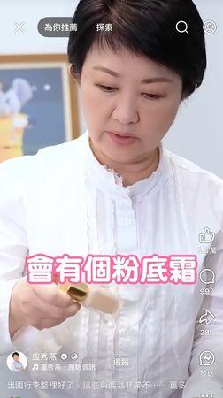 勘灾全妆上阵超耐风雨！　卢秀燕公开爱用粉底竟和IU同款 最新资讯 图3张