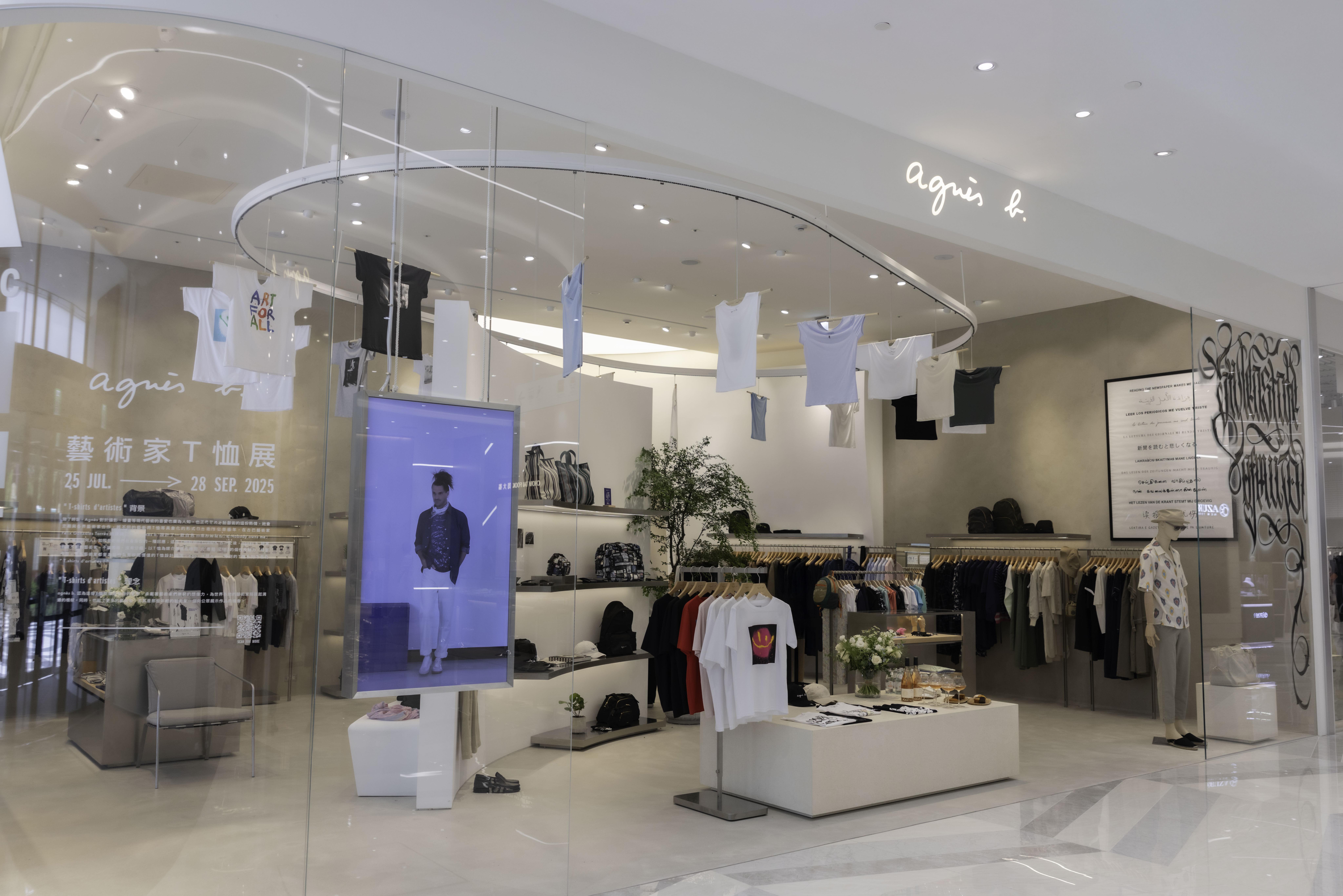 A.P.C.绝美新店进驻Dream Plaza！“独卖宠物系列”皮革牵绳、领巾太时髦 时尚穿搭 图11张