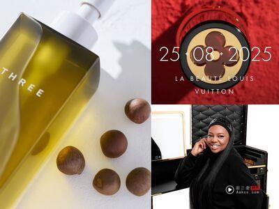 秋季美妆战场开打!THREE强势回归、LV彩妆将于月底亮相