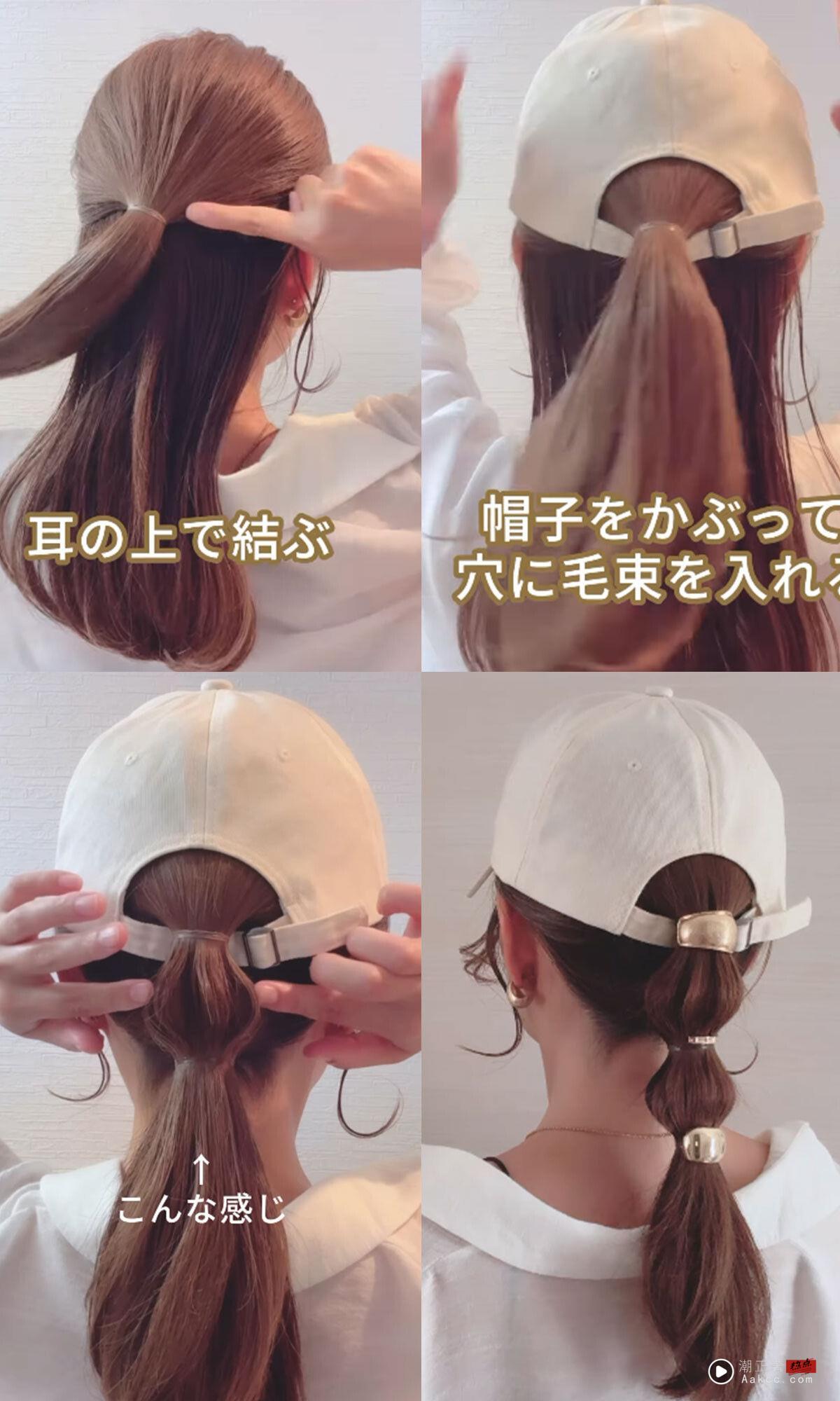 夏天必学“清爽绑发”发型推荐！快速上手马尾、丸子头牢固不怕掉 最新资讯 图4张