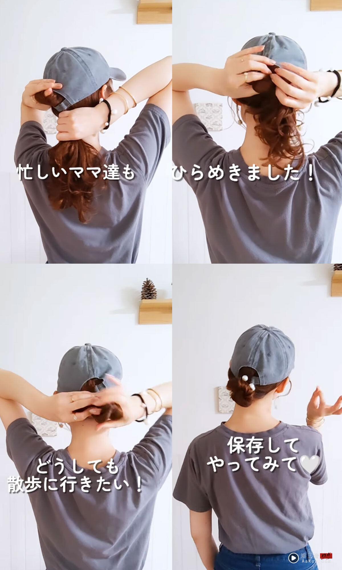 夏天必学“清爽绑发”发型推荐！快速上手马尾、丸子头牢固不怕掉 最新资讯 图5张