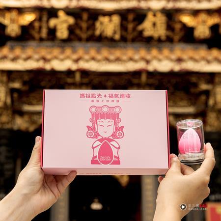 美妆蛋联名大甲镇澜宫、兰蔻携手祀典武庙月老为你招唤爱情 最新资讯 图2张