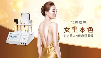 潮正奢美丽塑造启动AI美业革命 智能仪器助攻加盟主拓展新蓝海