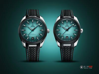 欧米茄海马表注入年轻活力　绿松石色两种尺寸任选