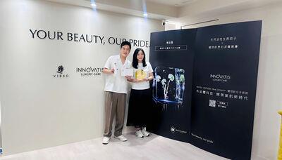 【广编】积雪草×姜黄引领美肤新革命！渃学院8/18植物外泌体新品上市发表会