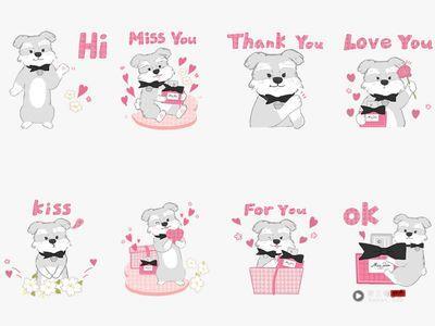 DIOR七夕限定贴图免费下载!日常聊天也很时尚