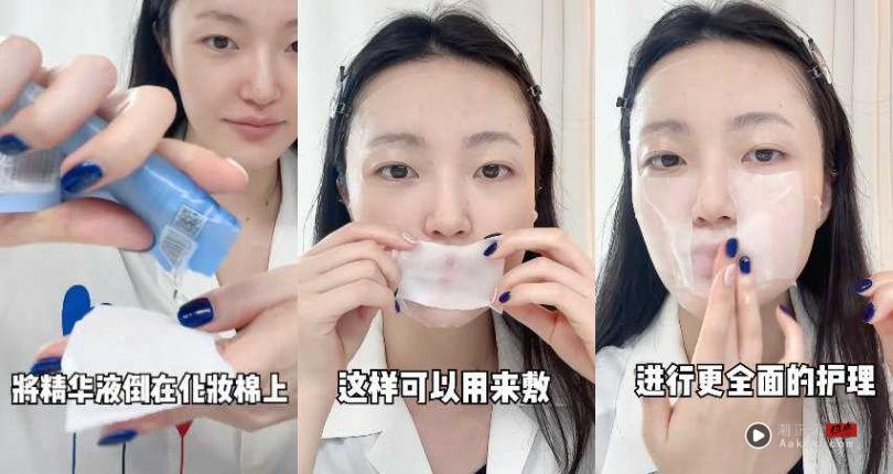 韩妞“敷面膜隐藏用法”一定要学！冰汤匙帮助消水肿、精华液不浪费 最新资讯 图3张